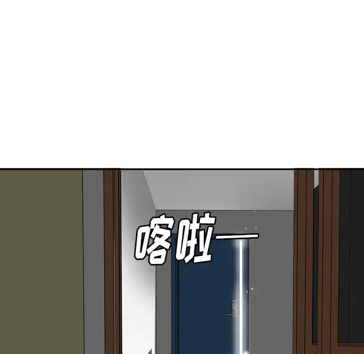 漫画《欲望人妻》第16话第137张图