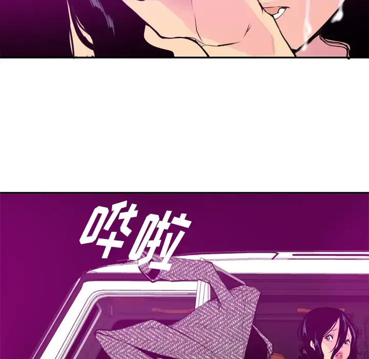 漫画《欲望人妻》第16话第20张图
