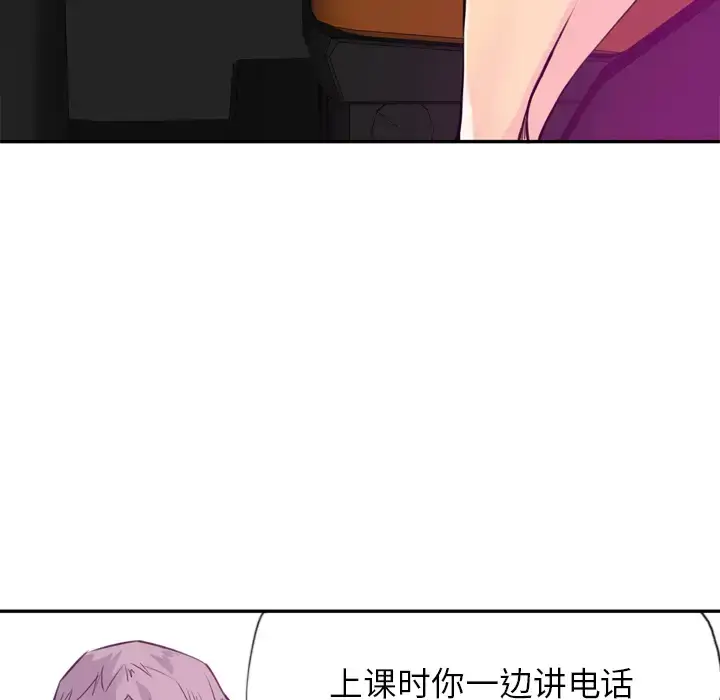 漫画《欲望人妻》第16话第23张图