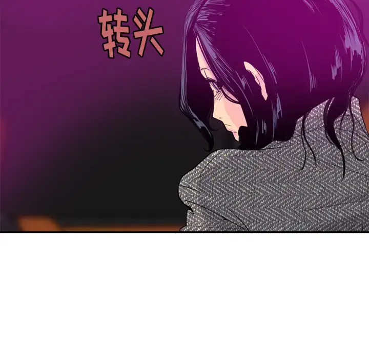 漫画《欲望人妻》第16话第30张图