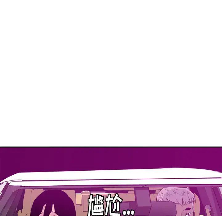 漫画《欲望人妻》第16话第38张图