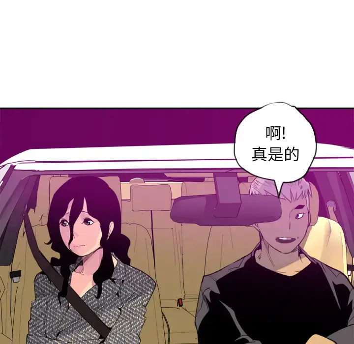 漫画《欲望人妻》第16话第40张图