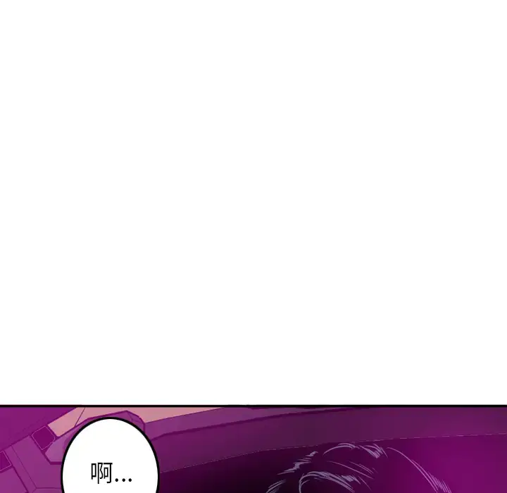 漫画《欲望人妻》第16话第43张图