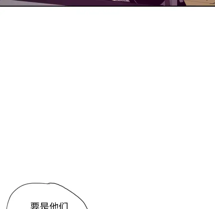 漫画《欲望人妻》第16话第52张图