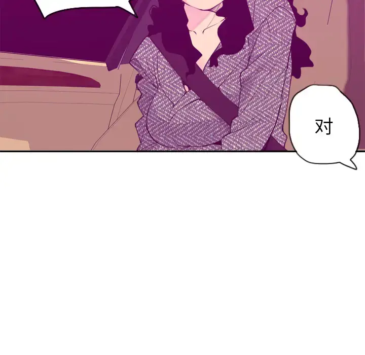 漫画《欲望人妻》第16话第59张图