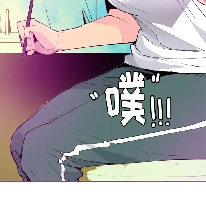 漫画《欲望人妻》第16话第65张图