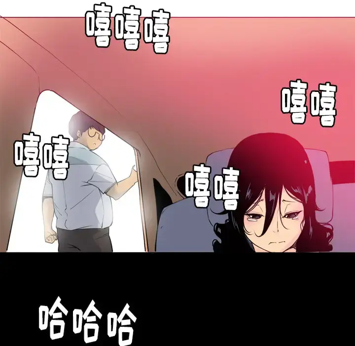 漫画《欲望人妻》第13话第102张图