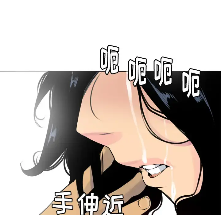 漫画《欲望人妻》第13话第109张图