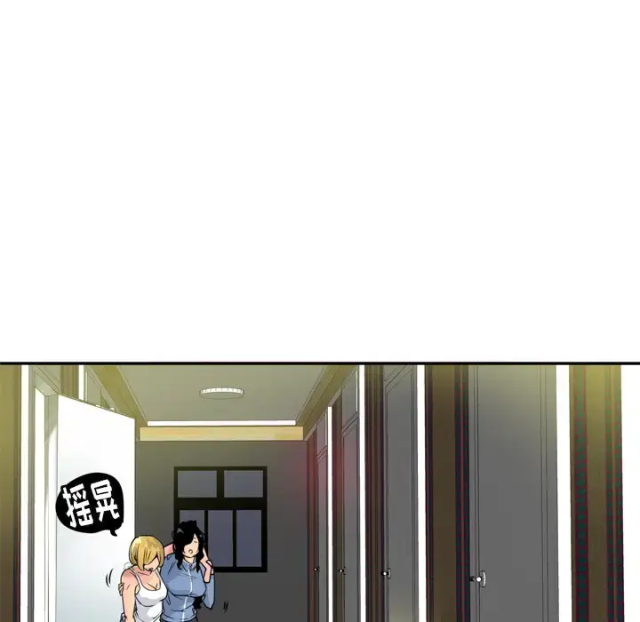 漫画《欲望人妻》第13话第11张图