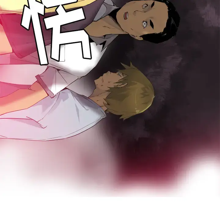 漫画《欲望人妻》第13话第22张图