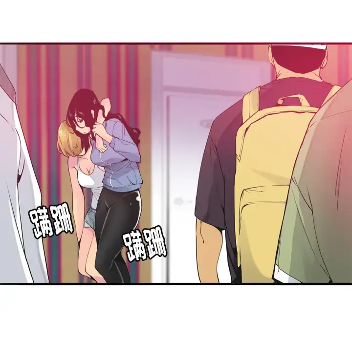 漫画《欲望人妻》第13话第27张图
