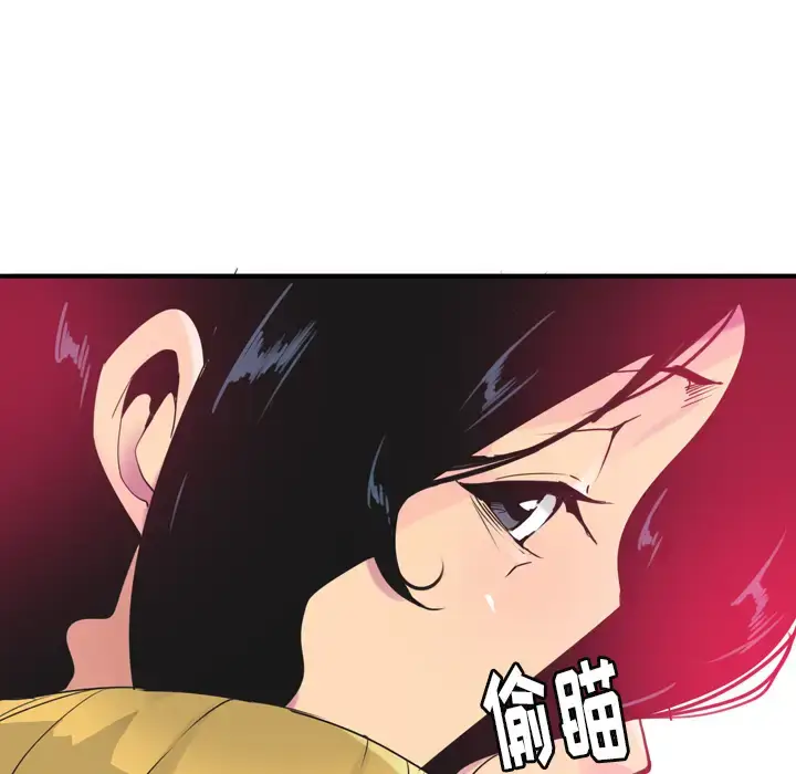 漫画《欲望人妻》第13话第37张图