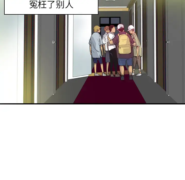 漫画《欲望人妻》第13话第39张图