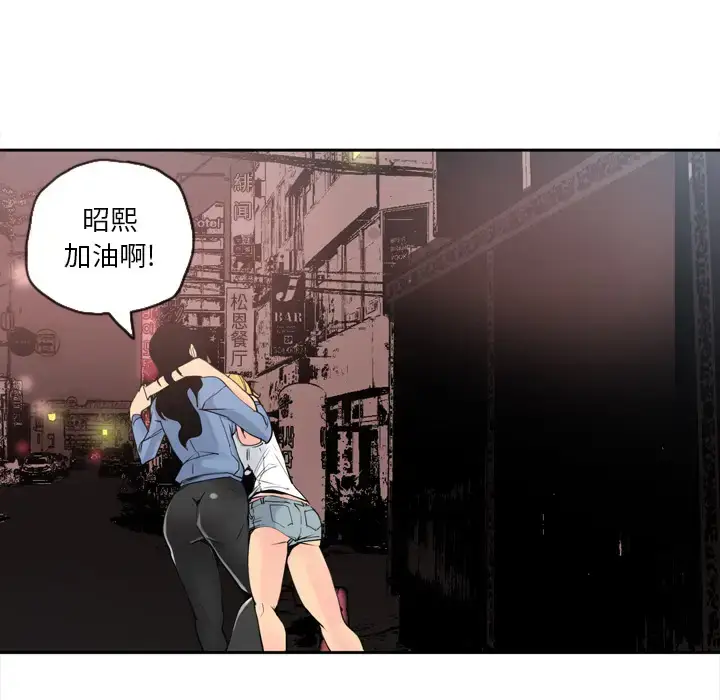 漫画《欲望人妻》第13话第52张图