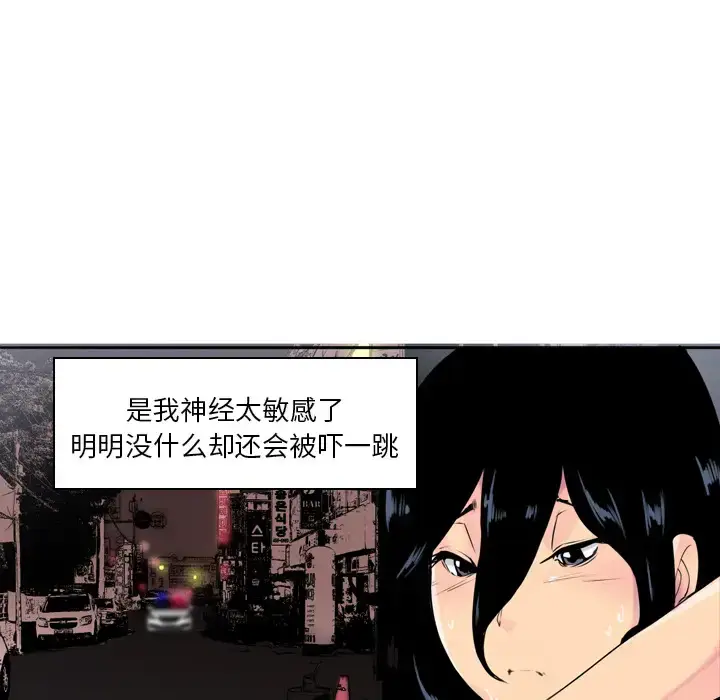 漫画《欲望人妻》第13话第59张图