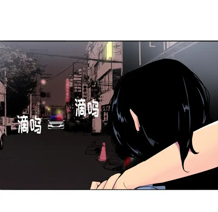 漫画《欲望人妻》第13话第61张图