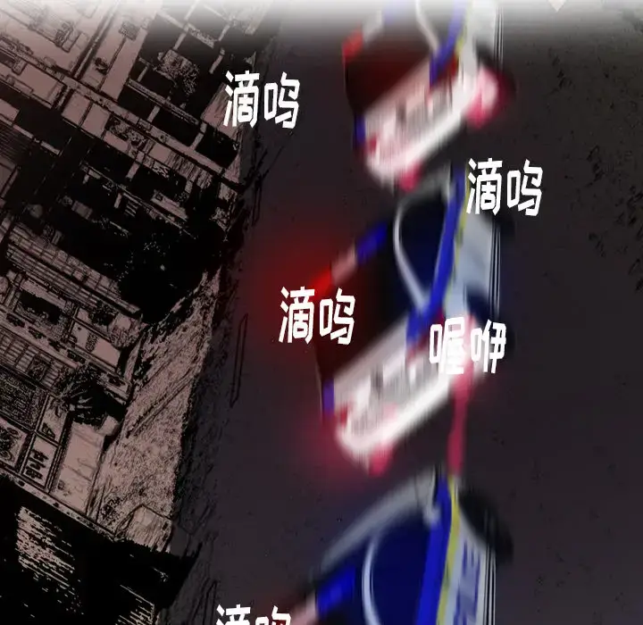 漫画《欲望人妻》第13话第63张图