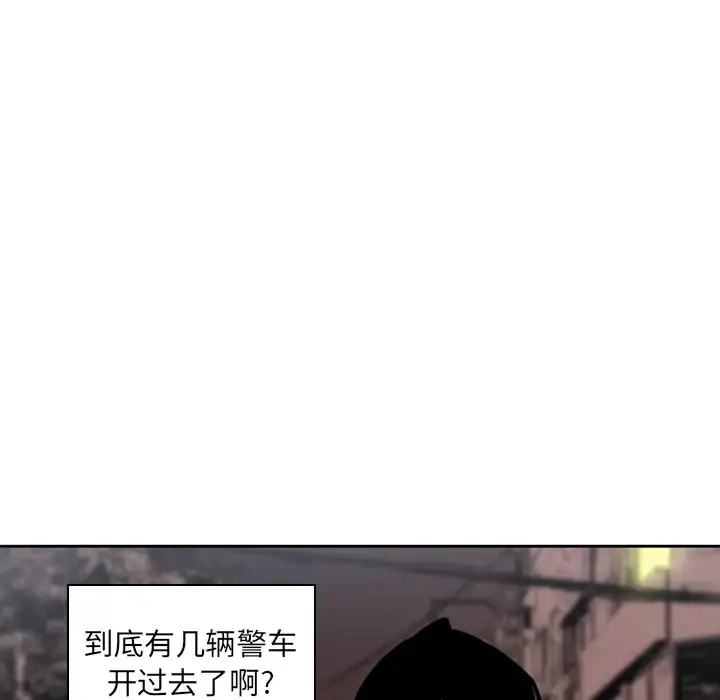 漫画《欲望人妻》第13话第66张图
