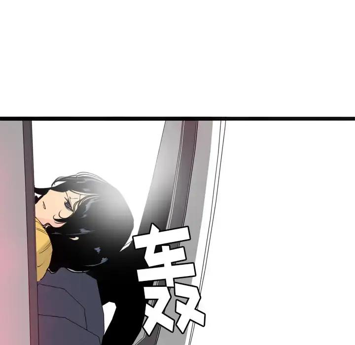 漫画《欲望人妻》第13话第99张图