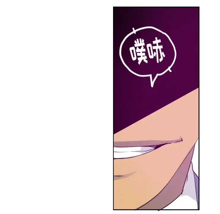 漫画《欲望人妻》第34话第23张图