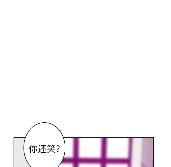 漫画《欲望人妻》第34话第24张图