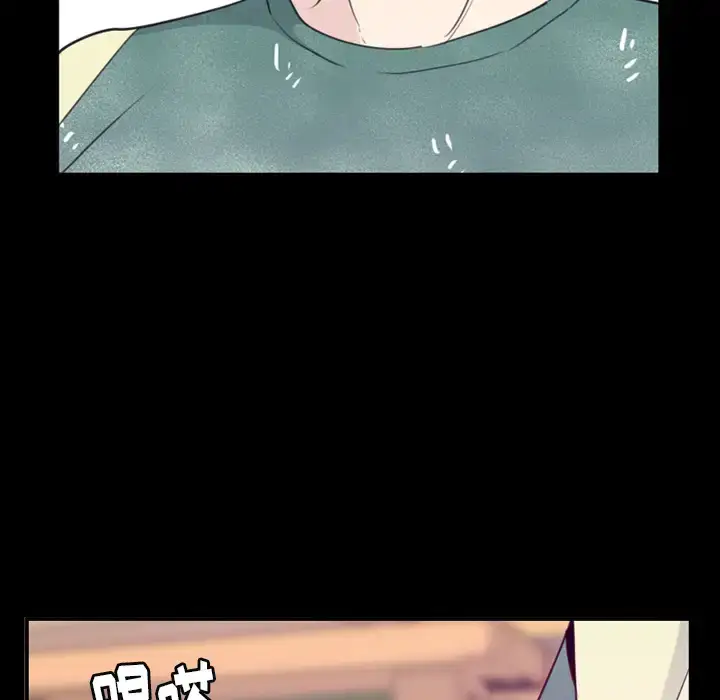 漫画《欲望人妻》第34话第43张图