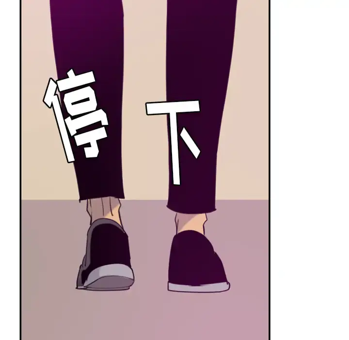 漫画《欲望人妻》第34话第71张图