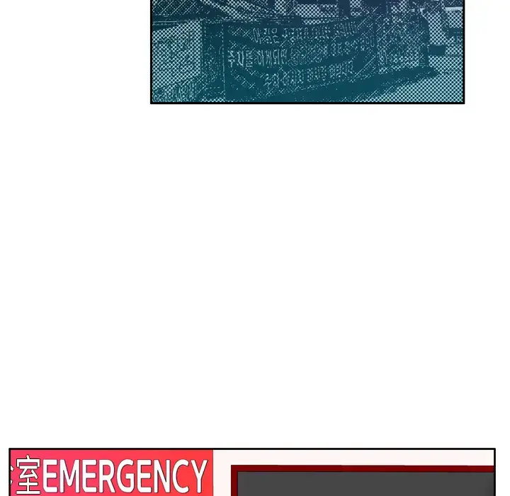 漫画《欲望人妻》第34话第89张图