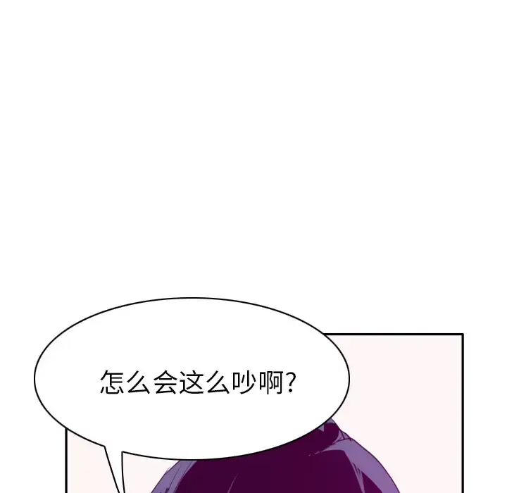 漫画《欲望人妻》第34话第95张图