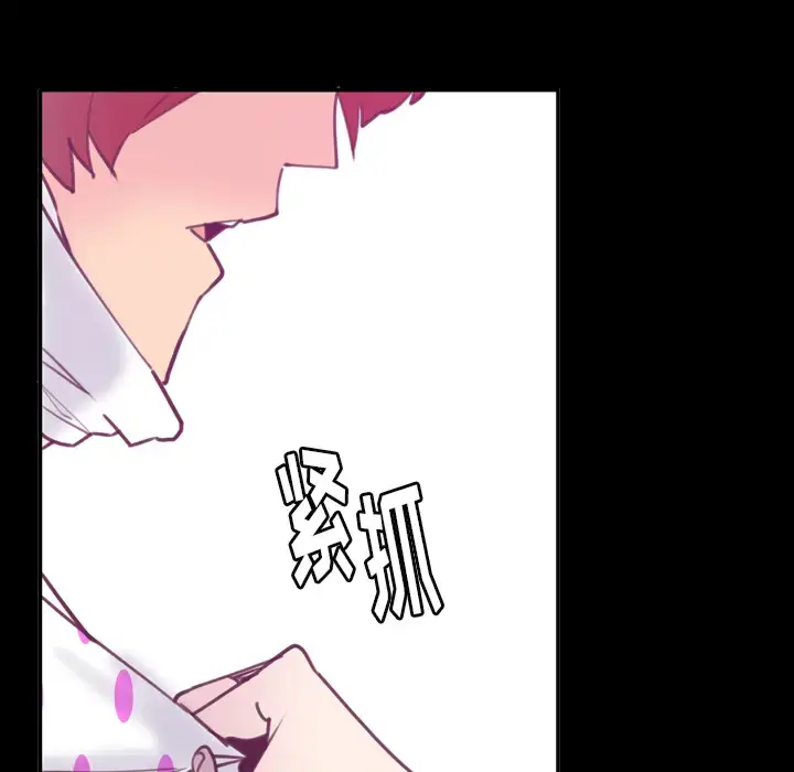 漫画《欲望人妻》第37话第108张图