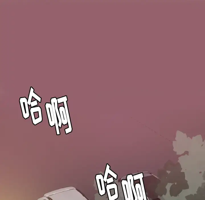 漫画《欲望人妻》第37话第21张图