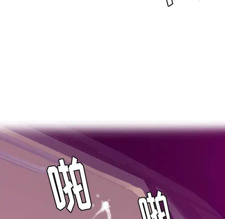 漫画《欲望人妻》第37话第40张图