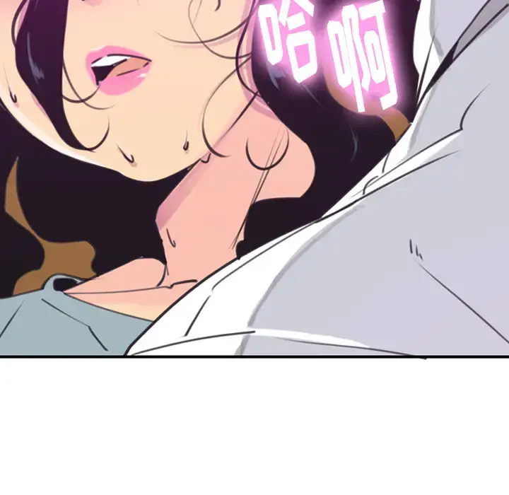 漫画《欲望人妻》第37话第49张图