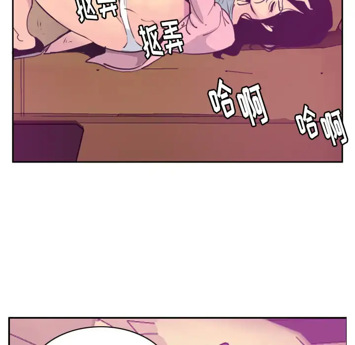 漫画《欲望人妻》第37话第53张图