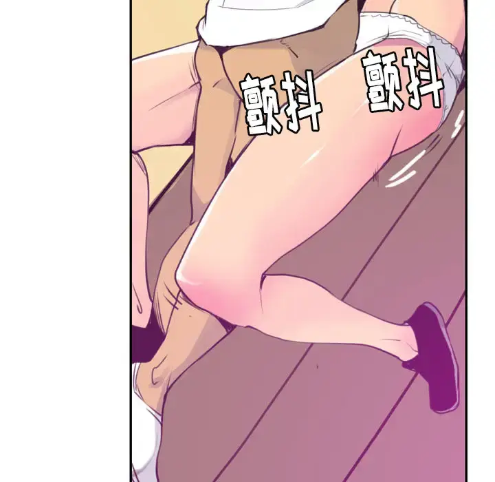 漫画《欲望人妻》第37话第58张图