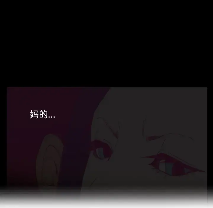 漫画《欲望人妻》第20话第108张图