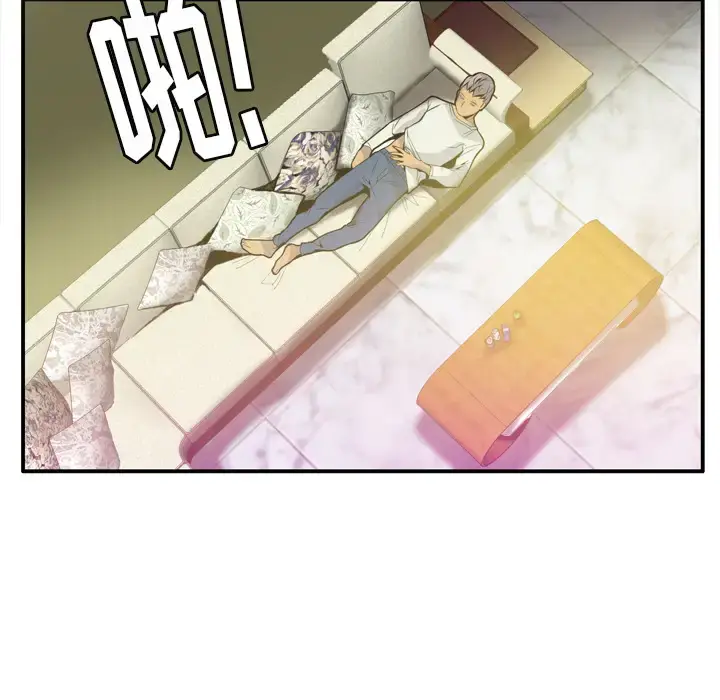 漫画《欲望人妻》第20话第115张图