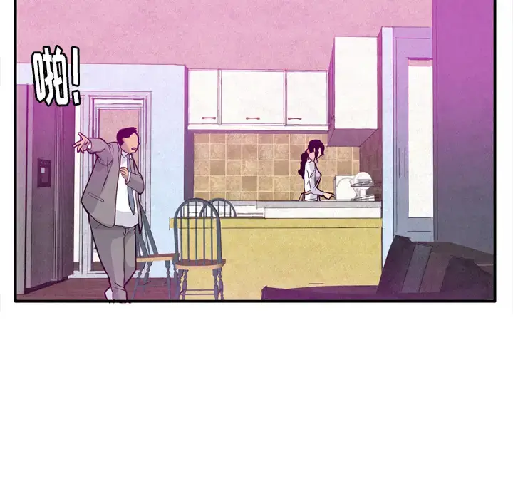 漫画《欲望人妻》第20话第6张图