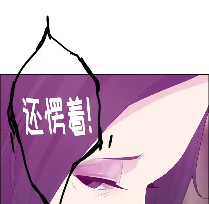 漫画《欲望人妻》第22话第105张图