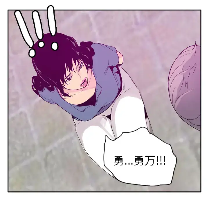 漫画《欲望人妻》第22话第116张图