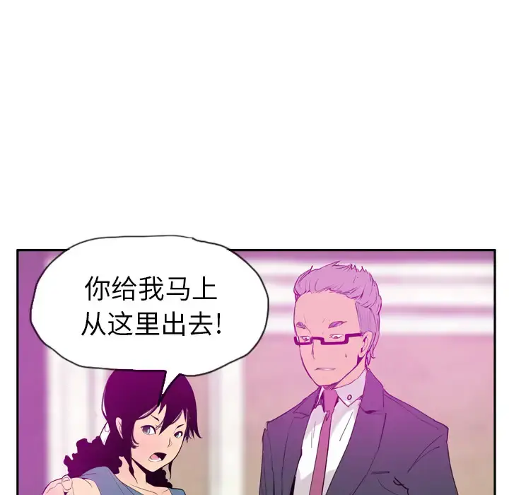 漫画《欲望人妻》第22话第36张图