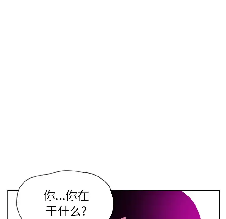 漫画《欲望人妻》第22话第42张图