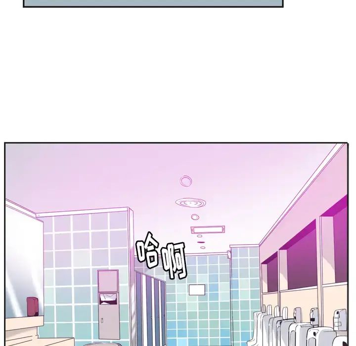 漫画《欲望人妻》第36话第122张图