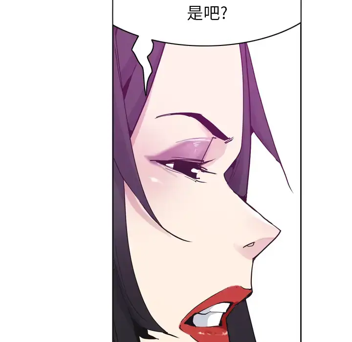漫画《欲望人妻》第36话第14张图