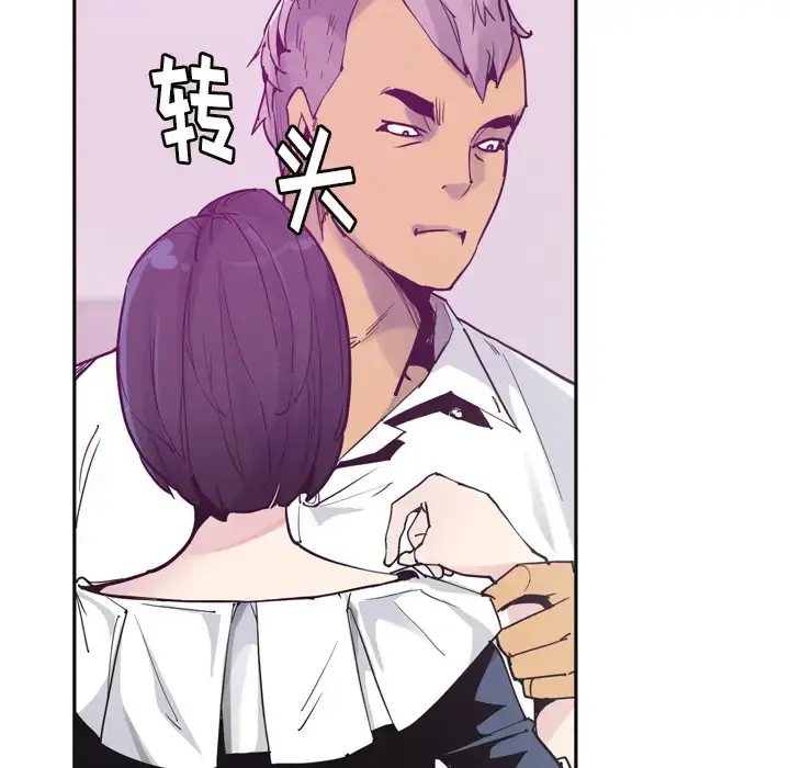 漫画《欲望人妻》第36话第16张图