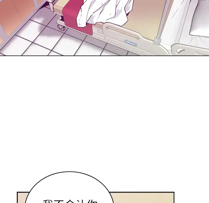 漫画《欲望人妻》第36话第30张图