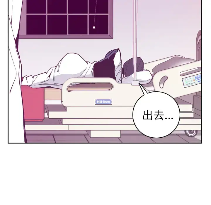漫画《欲望人妻》第36话第50张图