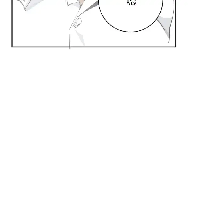 漫画《欲望人妻》第36话第53张图