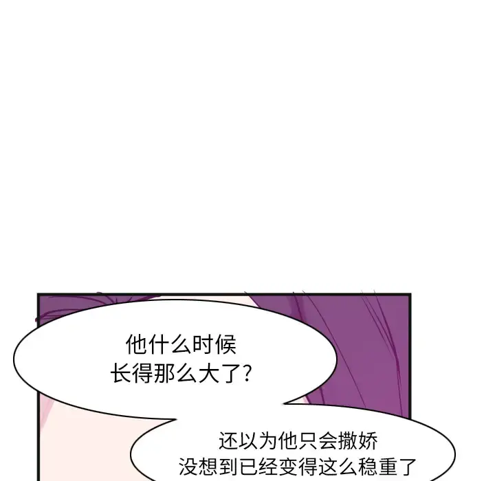 漫画《欲望人妻》第36话第61张图