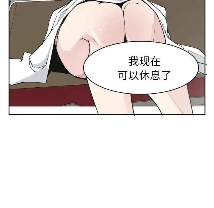 漫画《欲望人妻》第36话第68张图